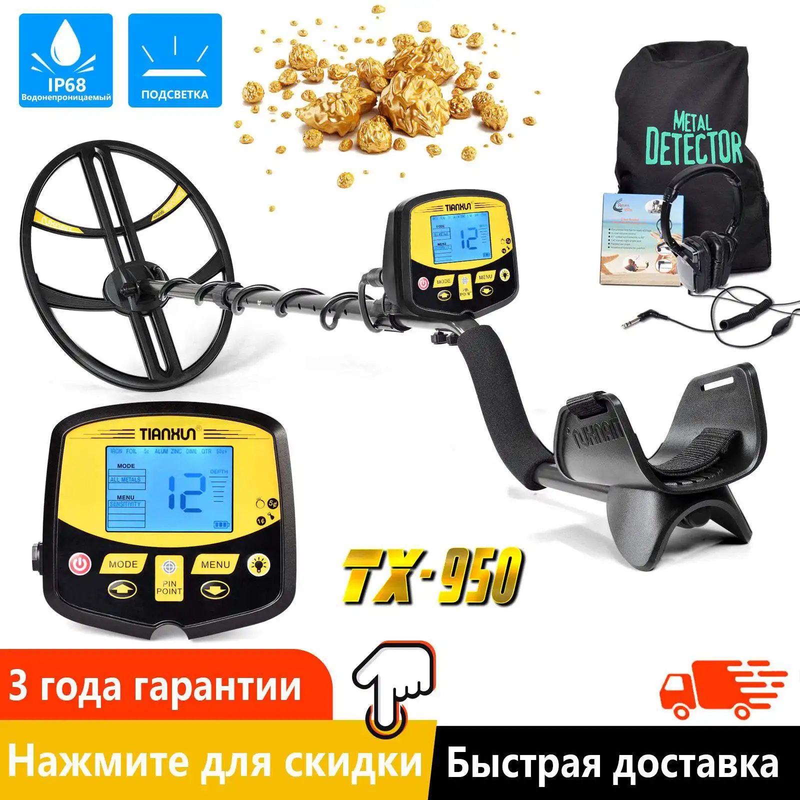 

Professional Under Ground Metal Detector de metal Search Pinpointer Gold Detector Treasure Hunter Scanner New Arrival TX-950