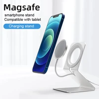 magsafe phone holder wireless magnetic phone charger for iphone 12 series 15w magsafe fast charger aluminum desktop phone stand