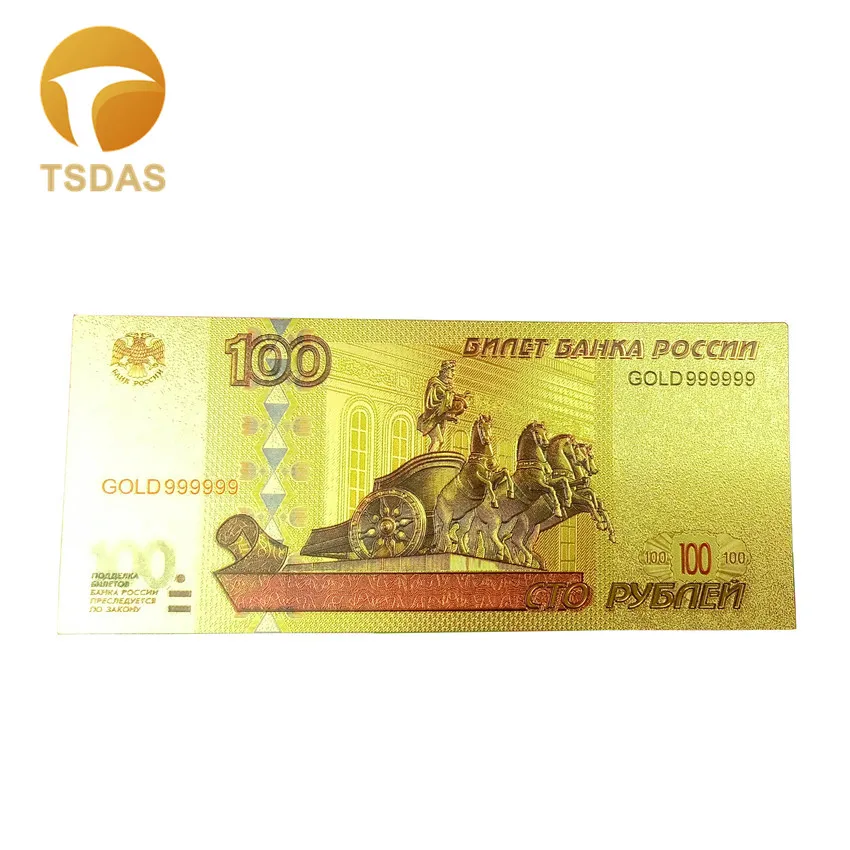Деловые подарки Банкнота из чистого золота 99 9 пробы цветная фольгированная