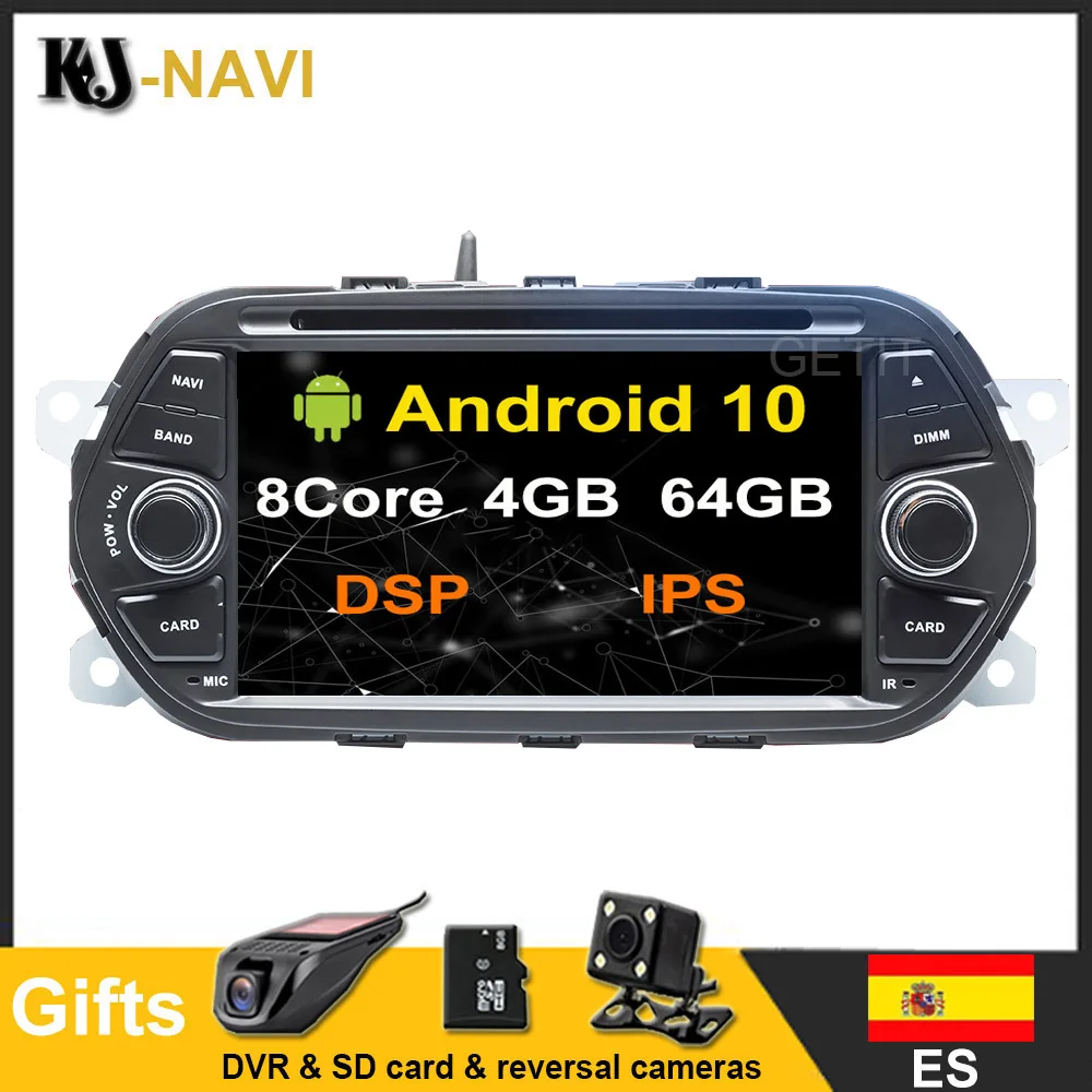 Автомагнитола DSP 1DIN Android 10 DVD для Fiat Tipo Aegea Egea 2015 2016 2017 автомобильный мультимедийный
