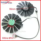 Кулер для видеокарты ASUS GEFORCE GTX 1080Ti, 12 В, 0,25 А, 95 мм