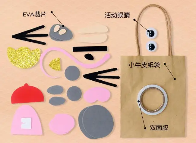Children's manual course material bag EVA creative activity DIY kraft paper making toy gift | Игрушки и хобби