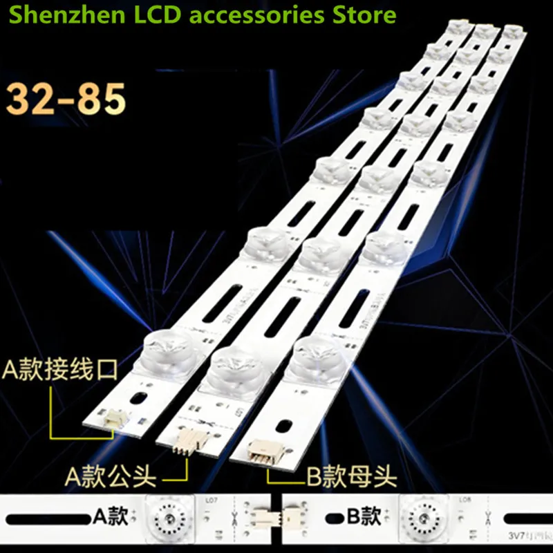 

LCD TV universal LED light bar 32 inch 55 inch universal backlight bar AB light bar 2PCS= A 580MM+B 585MM 100%NEW