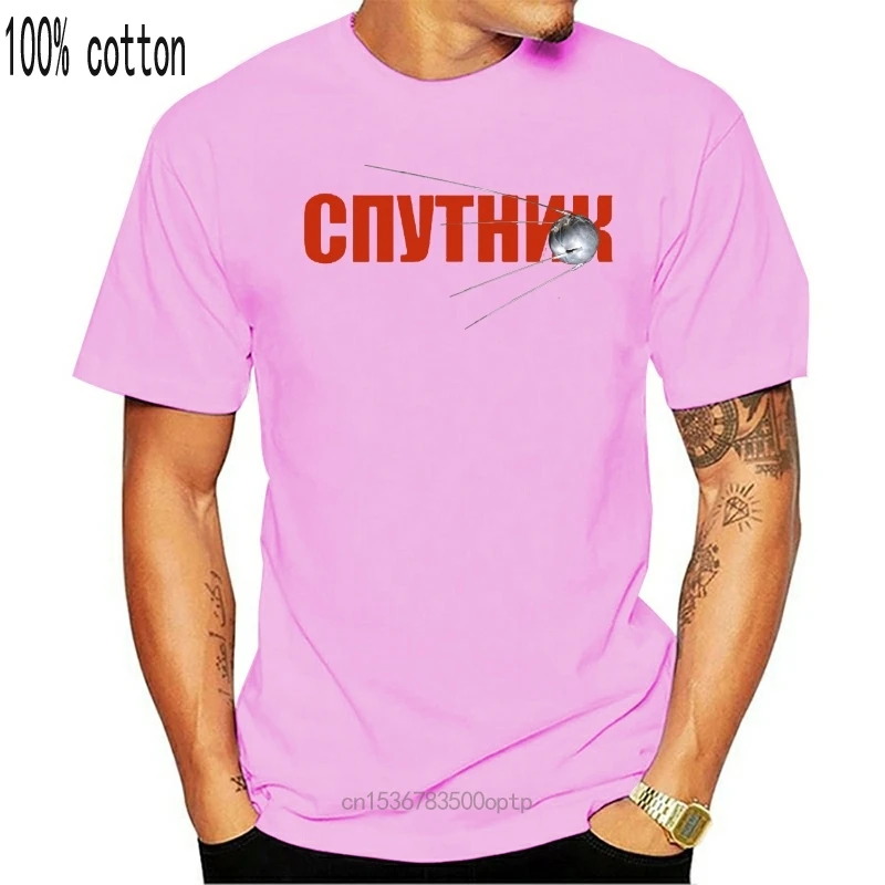 

Sputnik Soviet Satellite T Shirt New Fashion Summer Style Outfit Crew Neck Gift Cotton Printed Vintage Shirt