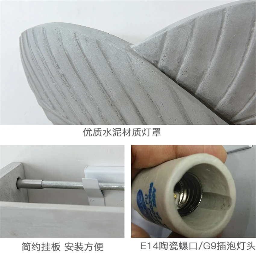 Геометрические цементные настенные светильники в стиле лофт ретро промышленный