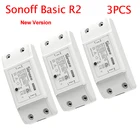 Смарт-выключатель Sonoff BasicR2 с поддержкой Wi-Fi, 3 шт.