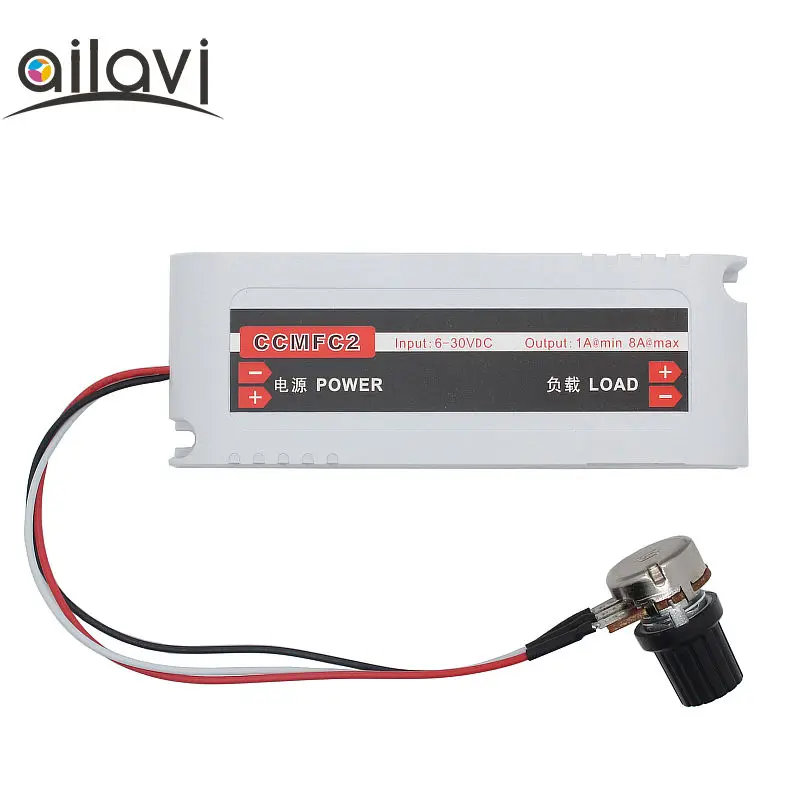 CCMFC2 вентилятор постоянного тока специальный бесступенчатый регулятор скорости