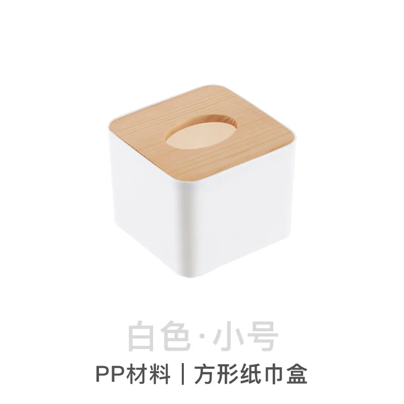 

Wooden cover tissue box creative drawing room car square wood cover tissue box