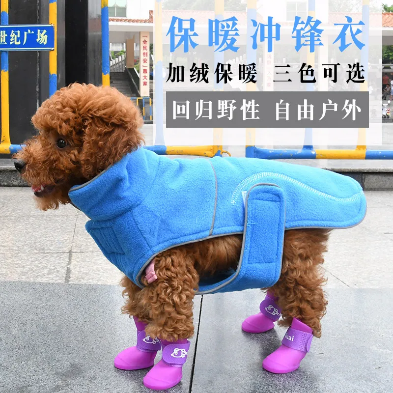Товары для домашних животных осенняя Зимняя Теплая Флисовая одежда | Дом и сад