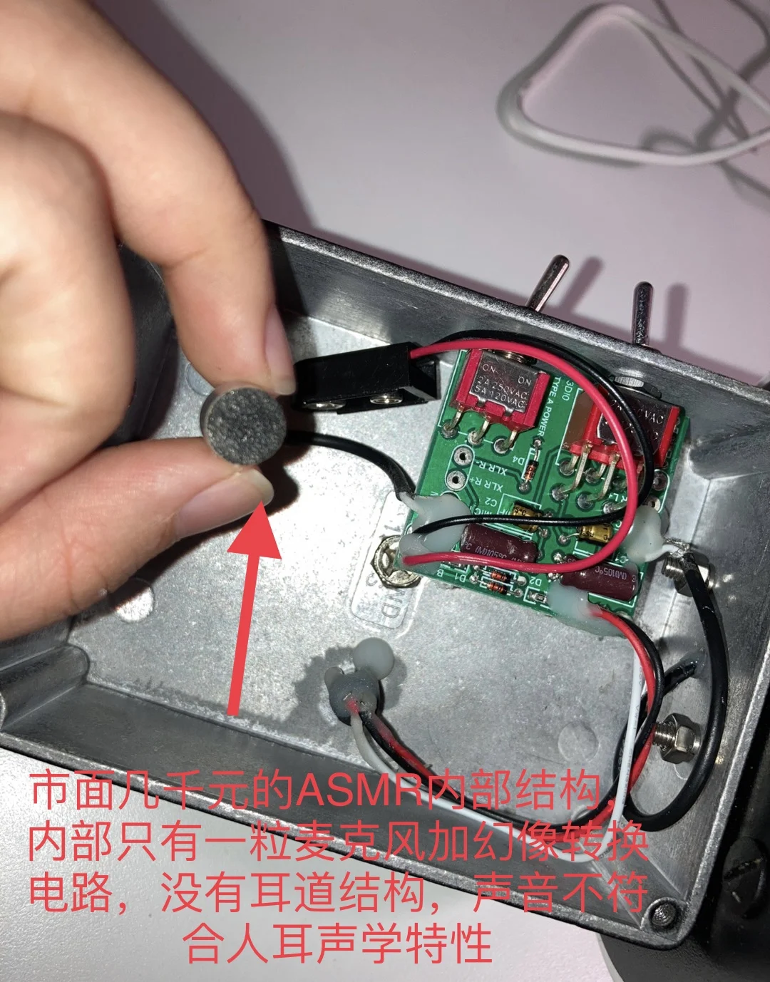 Наушники для записи наушники тестовые R &amp D Тест Iec711 318-4 Частотный отклик