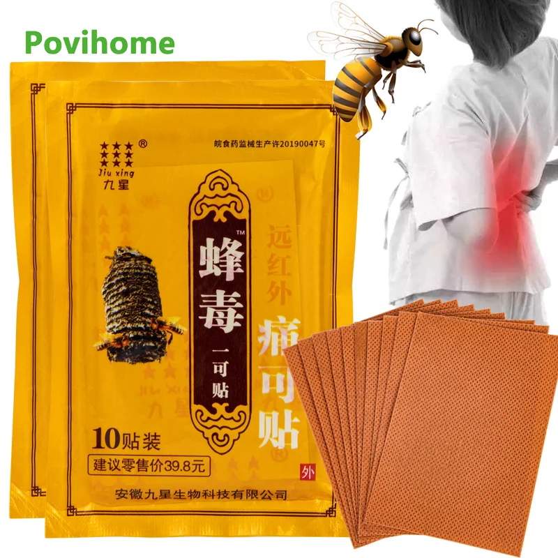 

10pcs Bee Venom Balm Joint Pain Patch Neck Back Knee Body Massage Relaxation Pain Killer Body Pain Relief Orthopedic Plasters