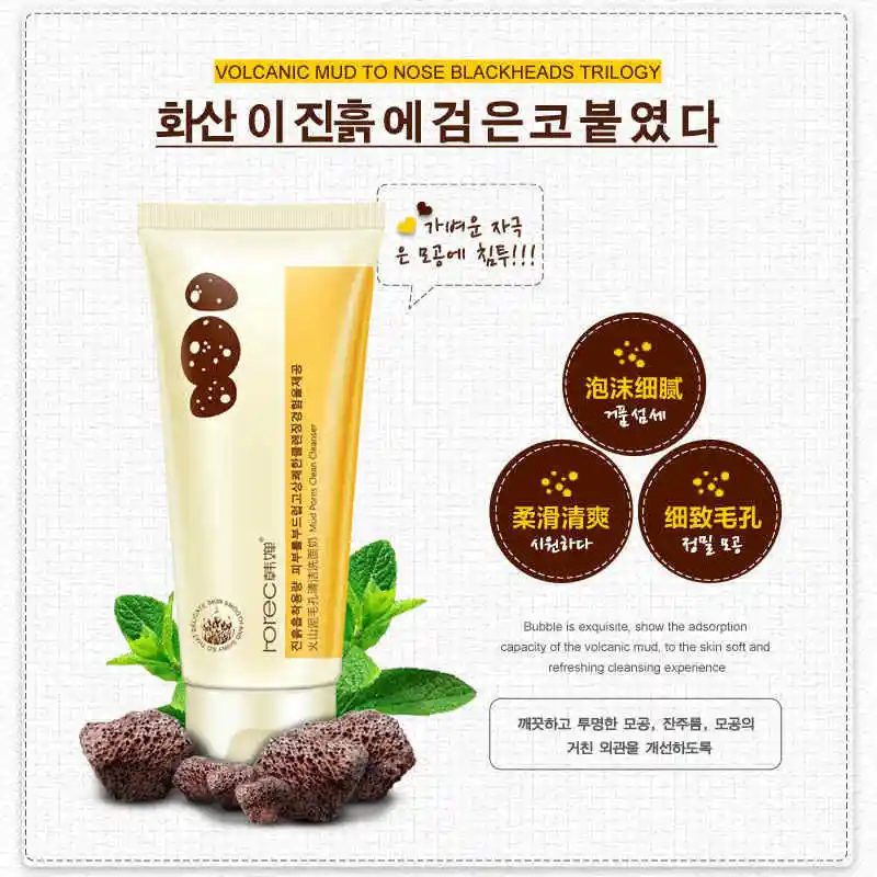 HANCHAN Volcanic Mud Facial Cleanser Cleansing Rich Foaming Face Moisturizing Oil Control Skin | Красота и здоровье
