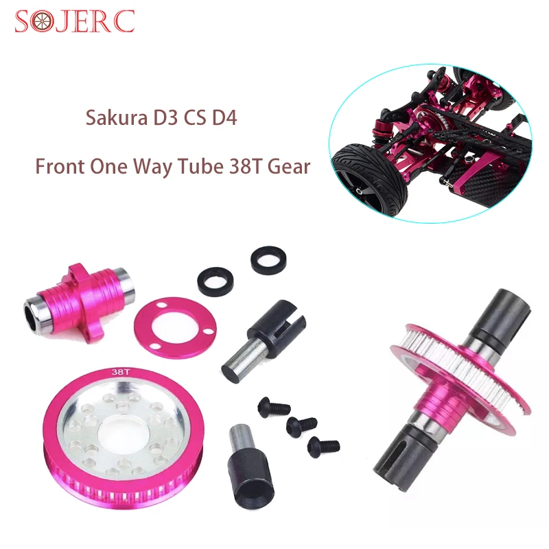 SOJERC сплав Передняя односторонняя трубка 38T Gear для RC 3Racing Sakura D3 CS D4 Sport Drift SAK-D324/PK |