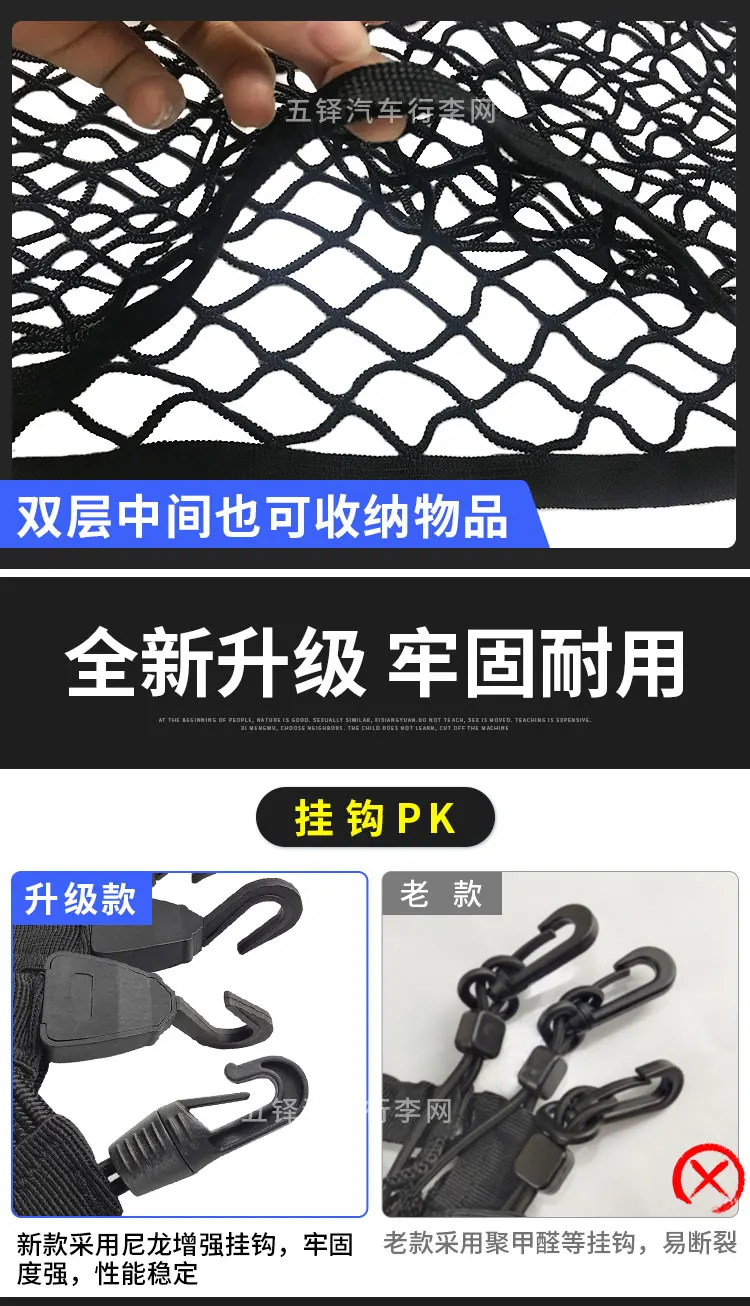 Trunk net bag for Ford Raptor F150 car fixed network with luggage inside the elastic mesh pickup modified | Автомобили и