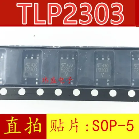 

10pcs TLP2303 P2303 SOP-5 TLP2303V