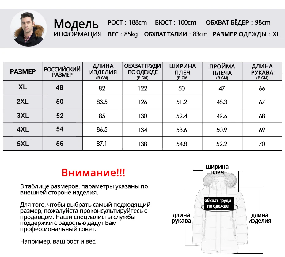 ICEbear новая мужская одежда модная мужская куртка с капюшоном Мужское пальто Толстая Теплая мужская одежда высококачественные мужские зимние парки MWD19903d