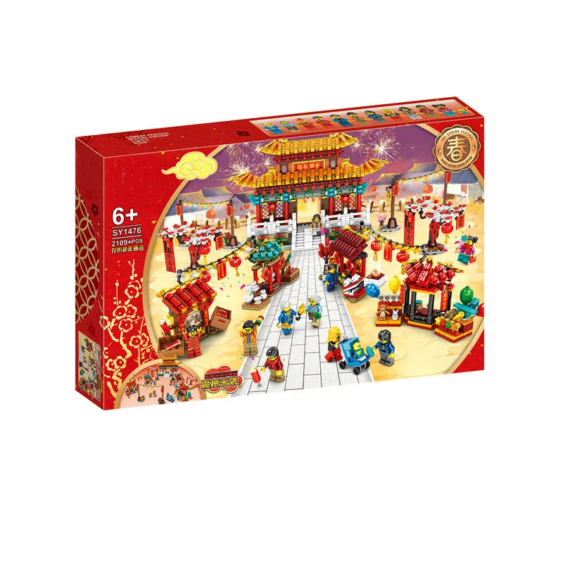 

Children Building Blocks Brick New Year Gifts Temple Fair Chinese Style Street Scene Creative Assembly Educational Kids Toys Y29