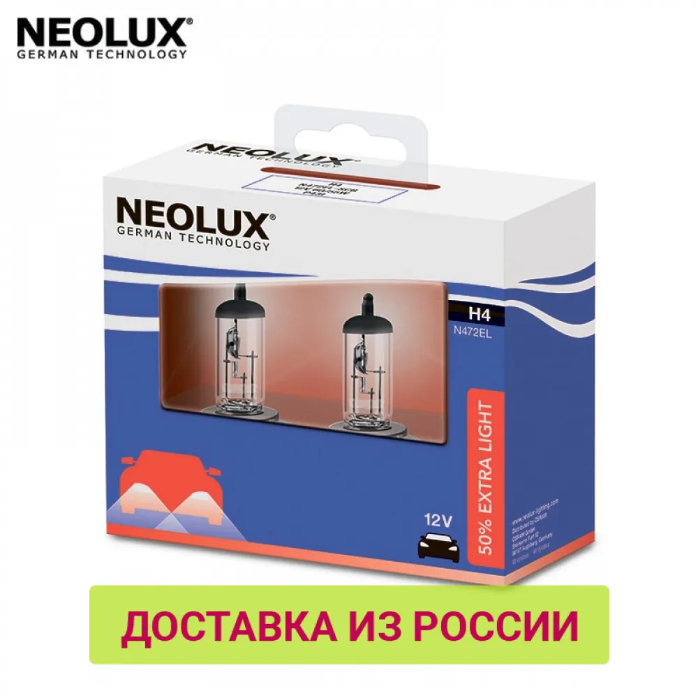 Галогенная лампа H4 NEOLUX Extra Light 2 шт. | Автомобили и мотоциклы