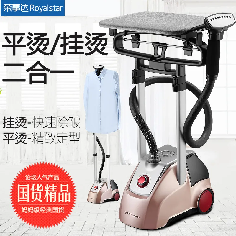 

Бытовой электрический утюг FQ с паровым распылением, небольшие бытовые приборы