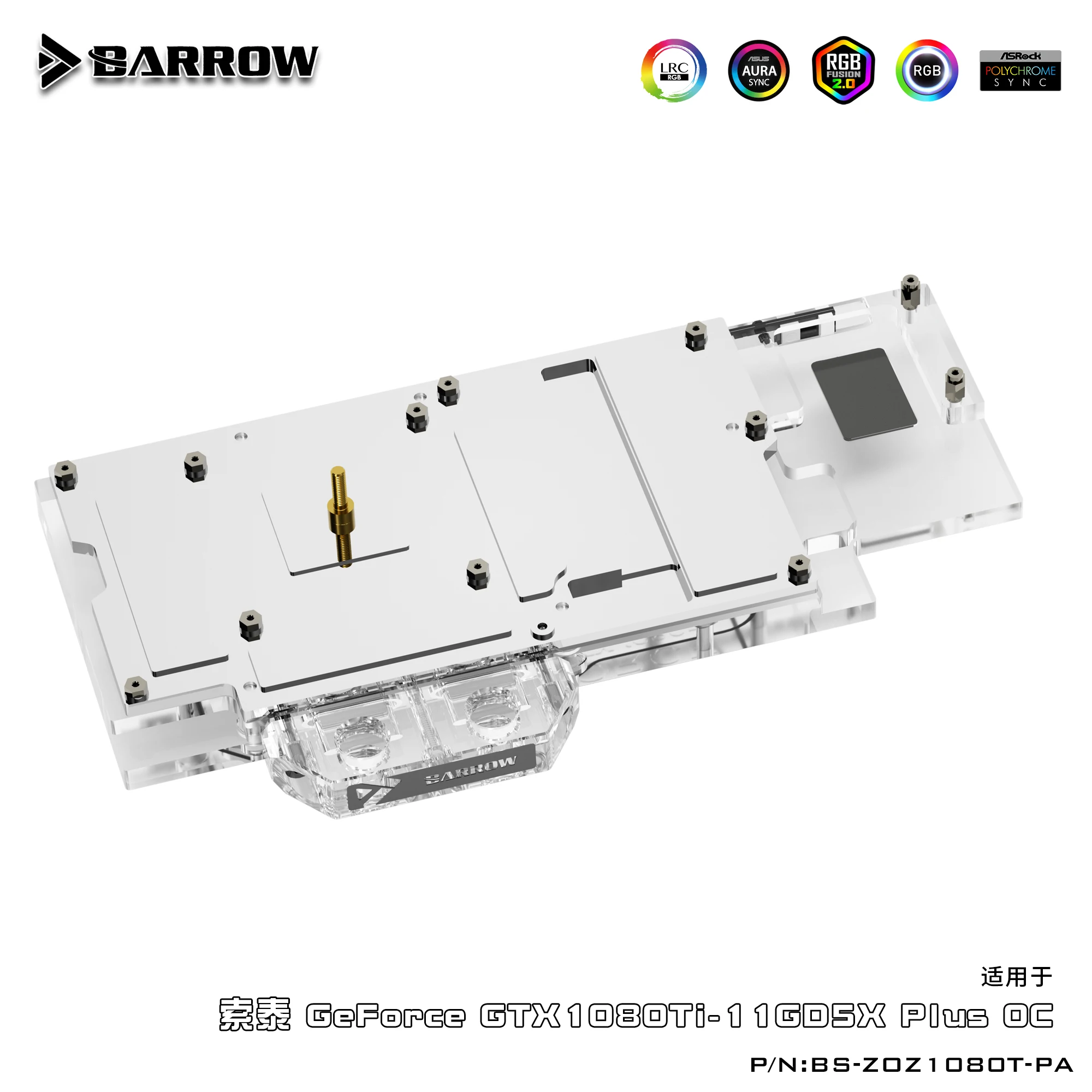 

Barrow water cooler PC BS-ZOZ1080T-PA GPU water block for ZOTAC supreme plus GTX1080TI LRC2.0 computer accessories for RGB PC