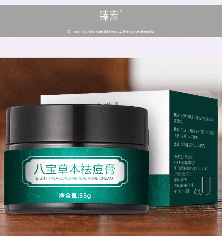 

Pimple Acne Cream 35g Reduce Acne Print Oil-control Repair Acne Scar Oil Control Plant Acne Cream For Unseix Face Care TSLM2