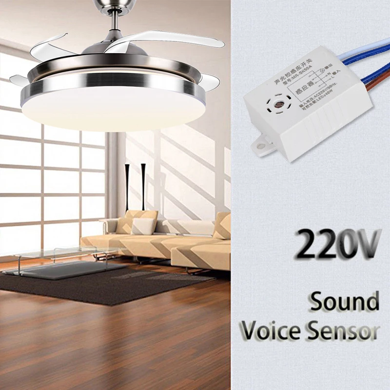 220V авто детектор модуль вкл/выкл интеллигентая (ый) Звук голоса Сенсор светильник