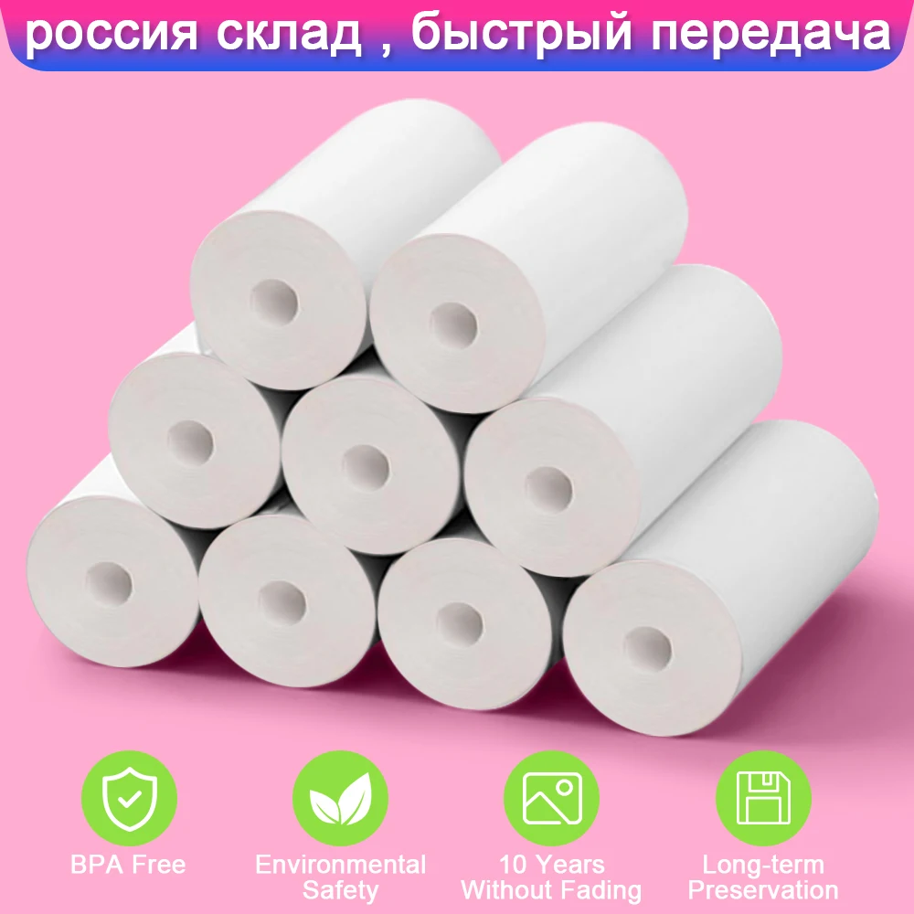 

PROGRACE 9 Rolls 20 Rolls Thermal Printing Paper for Kid Camera Kid's Printing Camera Cash Register POS Receipt Printer Paper