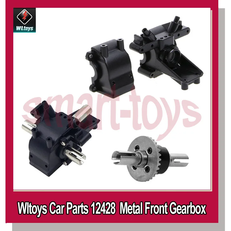 Оригинальная 12428 коробка 0007 передач гидравлическая для Wltoys 12423 RC