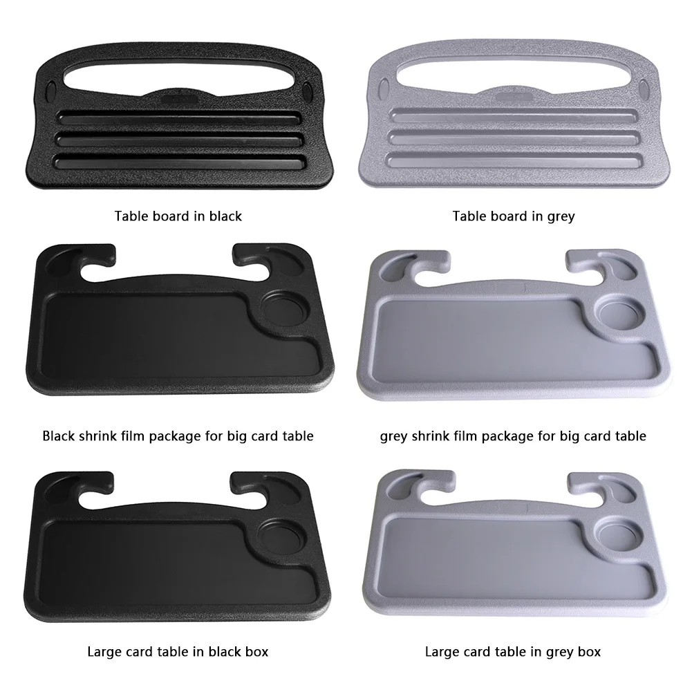 регулируемый автомобильны