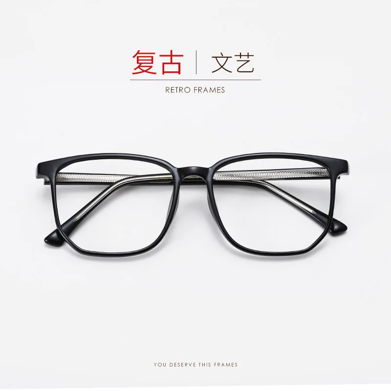 Большая Ретро оправа для лица ульсветильник Кая и удобная Tr90 мужчин женщин
