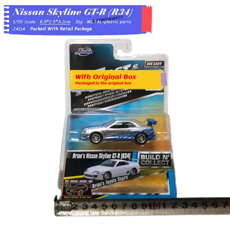 JADA 1/55 масштаб Япония Nissan Skyline GTR R34 литой металл модель автомобиля игрушка для
