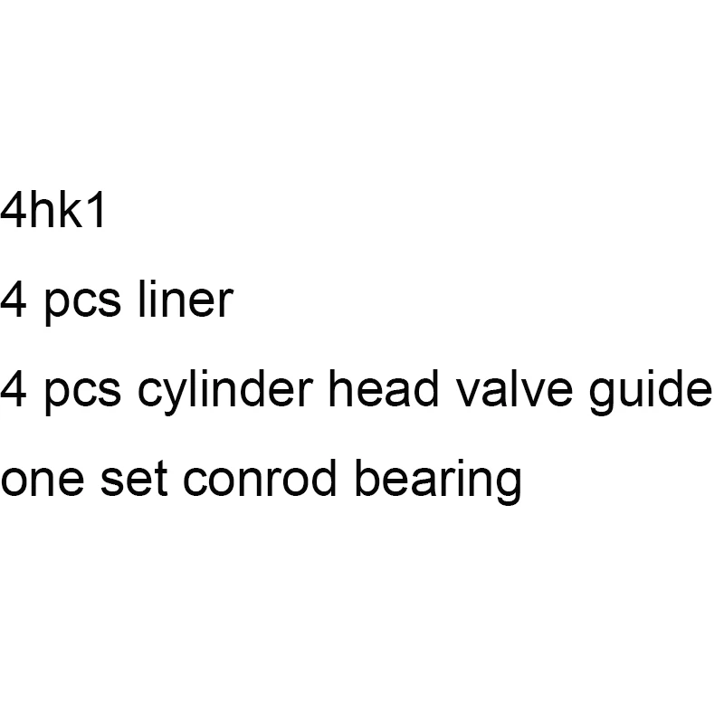 

4HK 1 4 шт. направляющая для вкладыша клапана один комплект подшипник шатуна поршневое кольцо двигателя для экскаватора 4HK1 ISUZU л 16 В