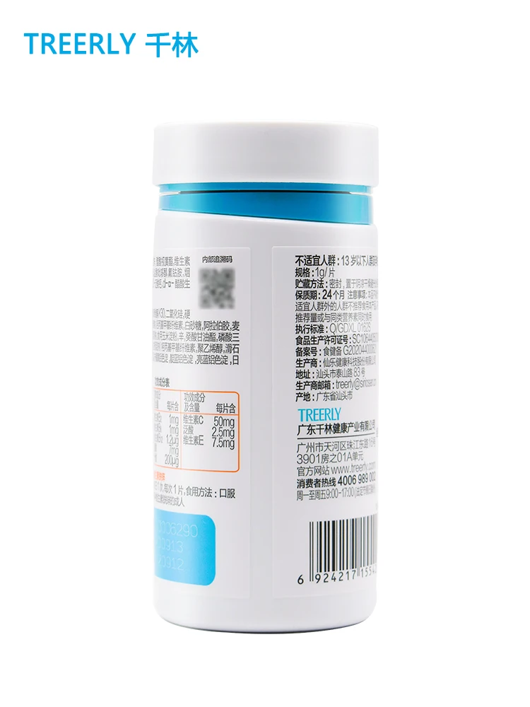 

Qian Lin multivitamins iron zinc (adult) 60 adult multi-dimensional mineral pills