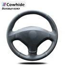 Натуральная кожа для Peugeot чехол рулевого колеса автомобиляPeugeot 408, черная, 308