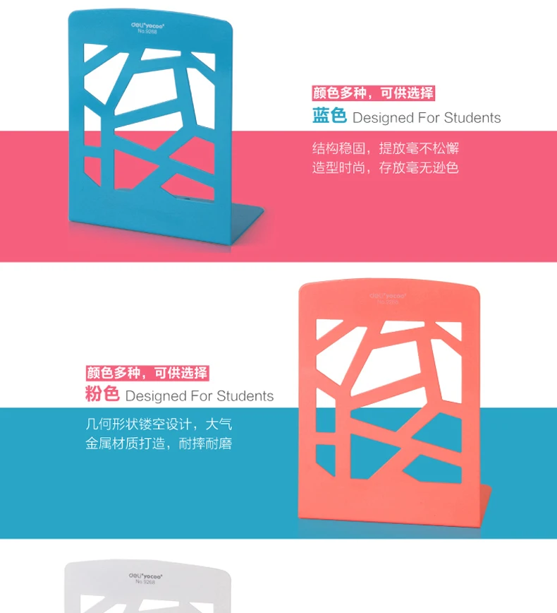 

Statistics 9268 Students'students' Book Barrier Metal Reading Storework