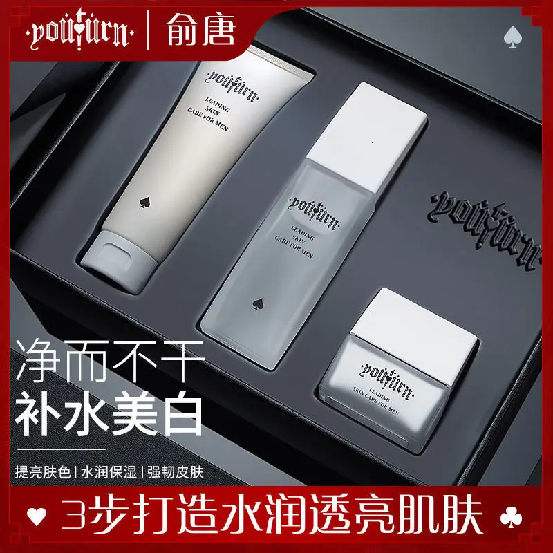 Мужские средства по уходу за кожей костюм красивый белый мыть лапша молоко