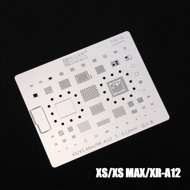 Трафарет для BGA из нержавеющей стали iPhone XS MAX X 8 8P 7P 7 6S 6SP 6 P PCB CPU шаблон платы защиты