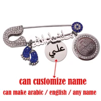 customize english arabic any name islam quran four qul suras mashallah brooch ali baby pin