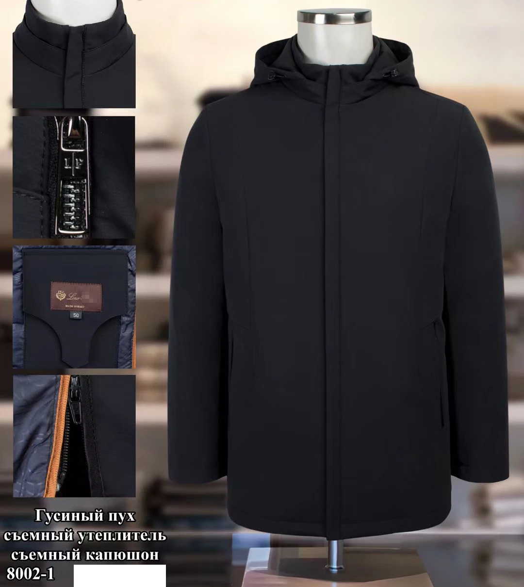 

Мужской толстый пуховик с молнией, размеры 48-58