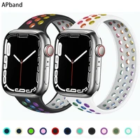 solo loop strap for apple watch band 45mm41mm 44mm 40mm breathable silicone elastic belt bracelet band iwatch series 3 5 se 6 7