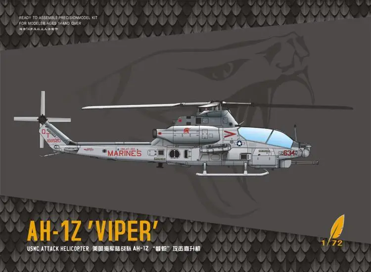 Ударный вертолет Dreammodel DM720012 1/72 USMC, AH-1Z дюймов