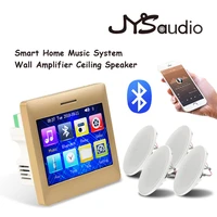 touch screen bluetooth compatible wall amplifier home surround stereo sound system framless in ceiling speaker hifi audio center