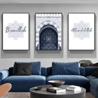 Мусульманская Настенная роспись на холсте синяя мечеть мусульманские подарки плакат принты Настенная живопись на холсте для гостиной домашний декор