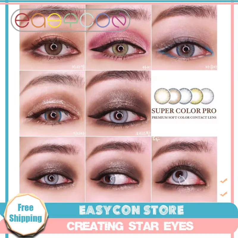 

EASYCON PRO Series Yearly Color Contact Lens small pupil Eye Color Lens Soft Colored Contact Lenses 2pcs/pair Degree optional