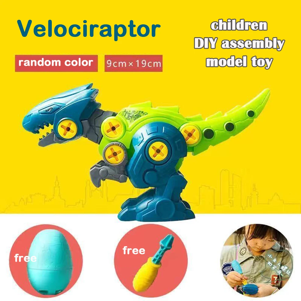 

Assembled Dinosaur Model DIY For Children Removal And Installation Combination Toys Dinosaur Egg Model Puzzle Blocks Boy Gift