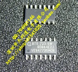 

BTS723GW SOP14 new original authentic spot