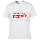 Россия футболка Бесплатная изготовление под заказ имя номер rus Социалистическая Футболка Флаг русский, СССР diy Российская Федерация