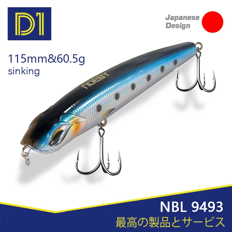 Блесна карандаш NOEBY NBL9493 pelagus 115 мм/150 мм/185 мм воблер твердая приманка для карпа