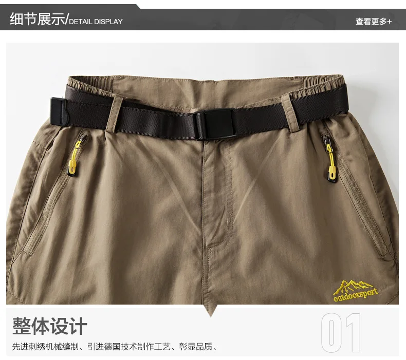 Autumn Winter Daiwa Outdoor Hiking Fishing Pants Stretch Quick Dry Waterproof Trousers Men Mountain Climbing//Trekking Pants
