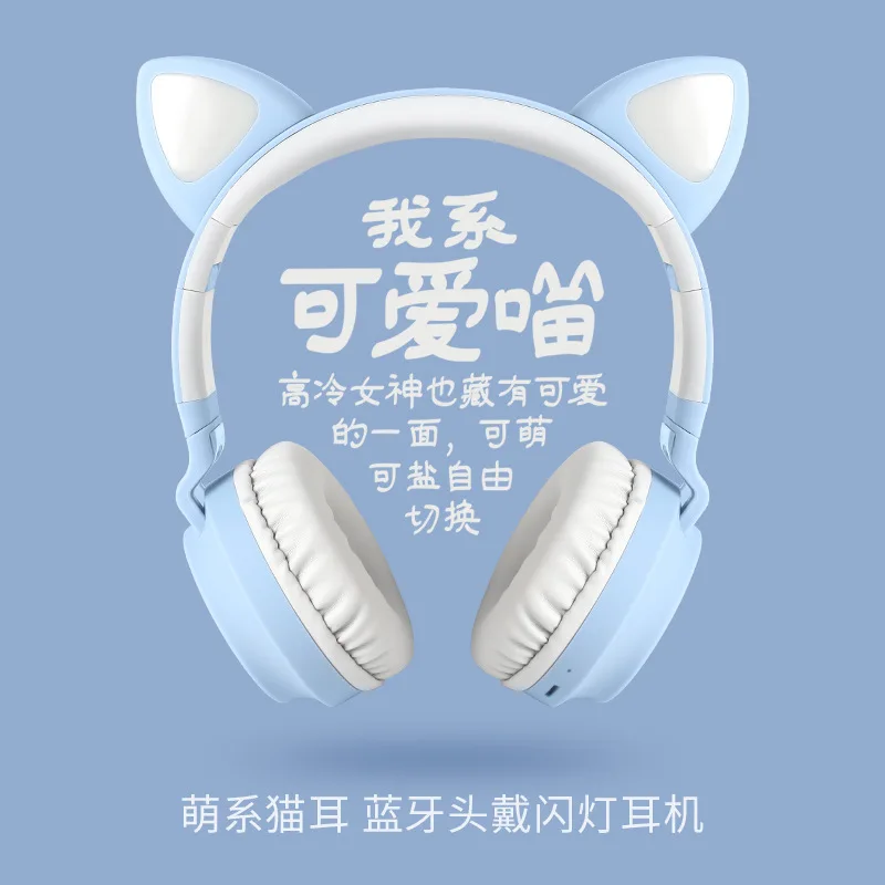 

Bluetooth 5.0 Headset With TF card Wireless Hifi Music Stereo Bass Headphones LED Light Cute Cat Girl colorful Headset For PC